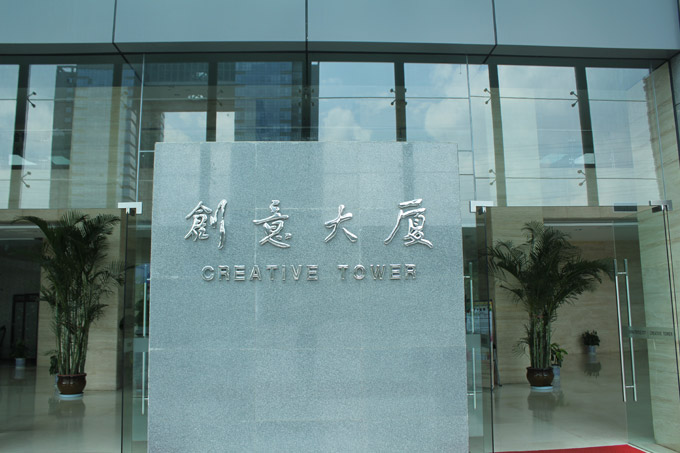 chuangyidasha2